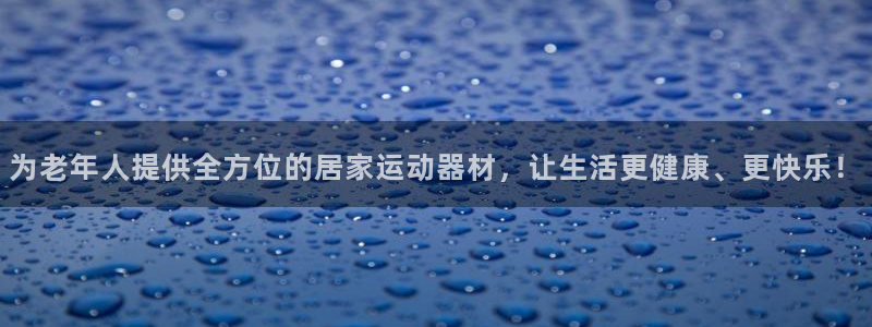 BWIN体育官方正版app娱乐代理怎么样