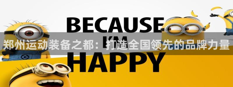BWIN体育官网下载平台注册